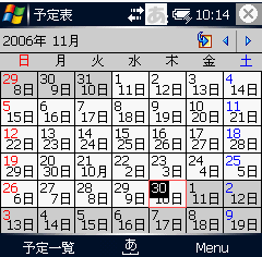 Treo750vでの旧暦表示